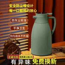 家用保温壶易清洗热水瓶保温暖壶老式开水瓶学生宿舍大容量茶瓶