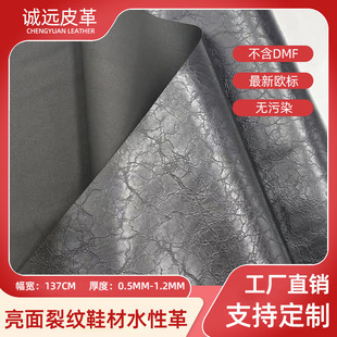 0.6mm�h�������Ѽyˮ��puƤ�����eЬ�r�І�Ь���Ь�İ��b�����