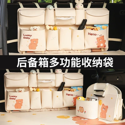 Car storage bag/box, Car trunk storage bag