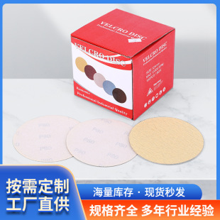 �S�����l�Sɫ�A�Pɰ��Ƭ ֲ�q�Sɰ��ĥƬ5��125mm���q�Sɫɰ��