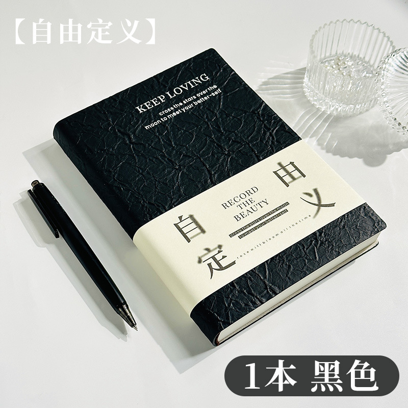 360 páginas super gruesas cubierta plegada a5 cuaderno de cuero de negocios simplificado ins estudiantes de posgrado cuaderno