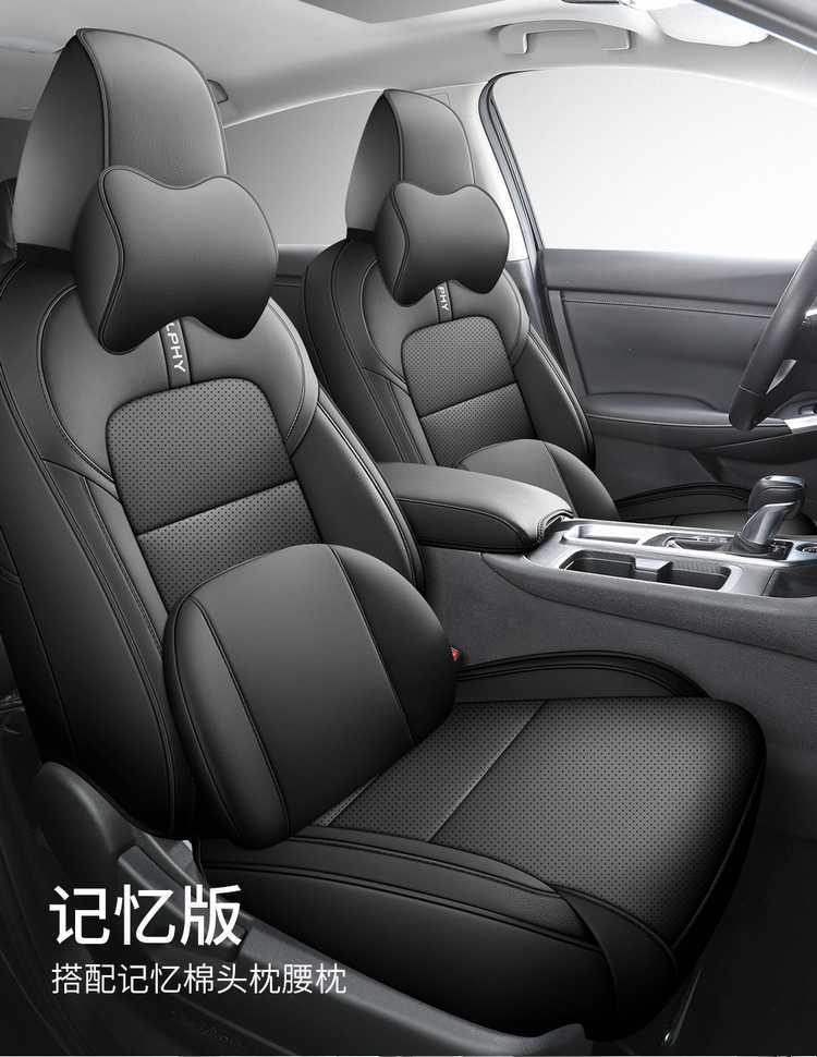 Specifically designed for the 2025 Nissan Sylphy, this is a genuine leather car seat cover for the 14th generation, providing all-season, full-coverage protection for the seats