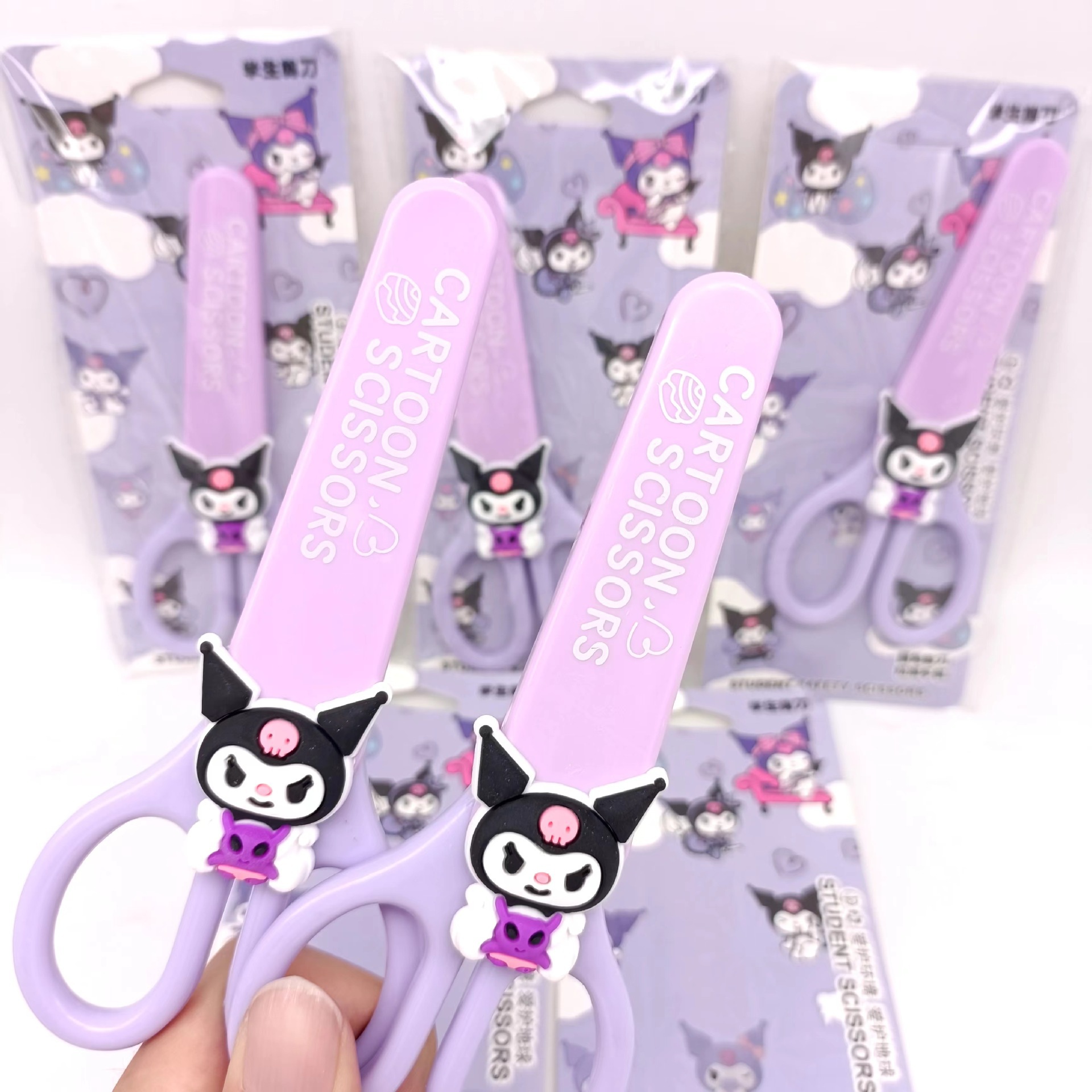 卡通库洛米剪刀女生喜欢高颜值三丽鸥美工剪刀随身便携安全小剪刀