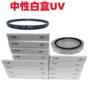 ���Q������UV�V�R ���⾀�V���R 37-49-82UV�R���m�^�V���⾀���o
