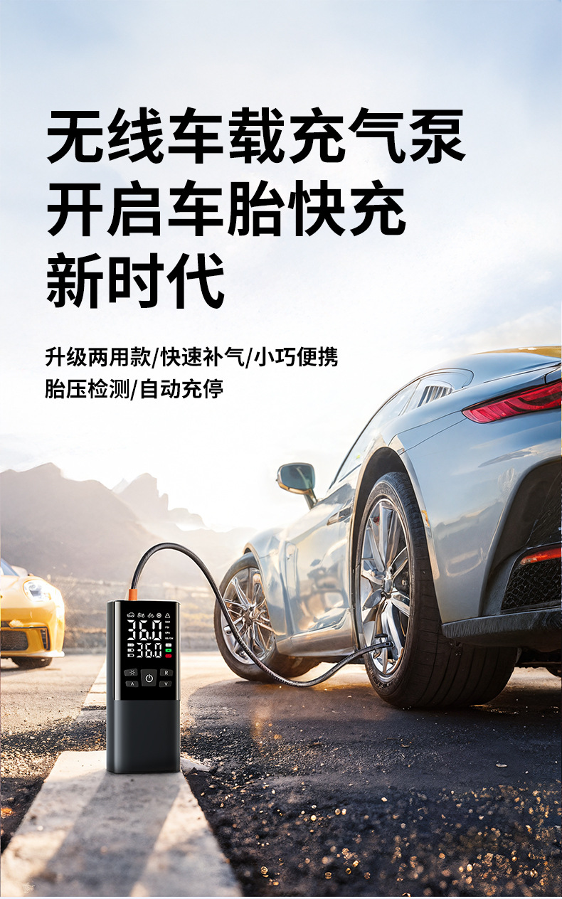 Car Air Pump, Portable Smart Wireless Digital Display Inflator, Multi-Functional Tire Emergency Inflator Wholesale