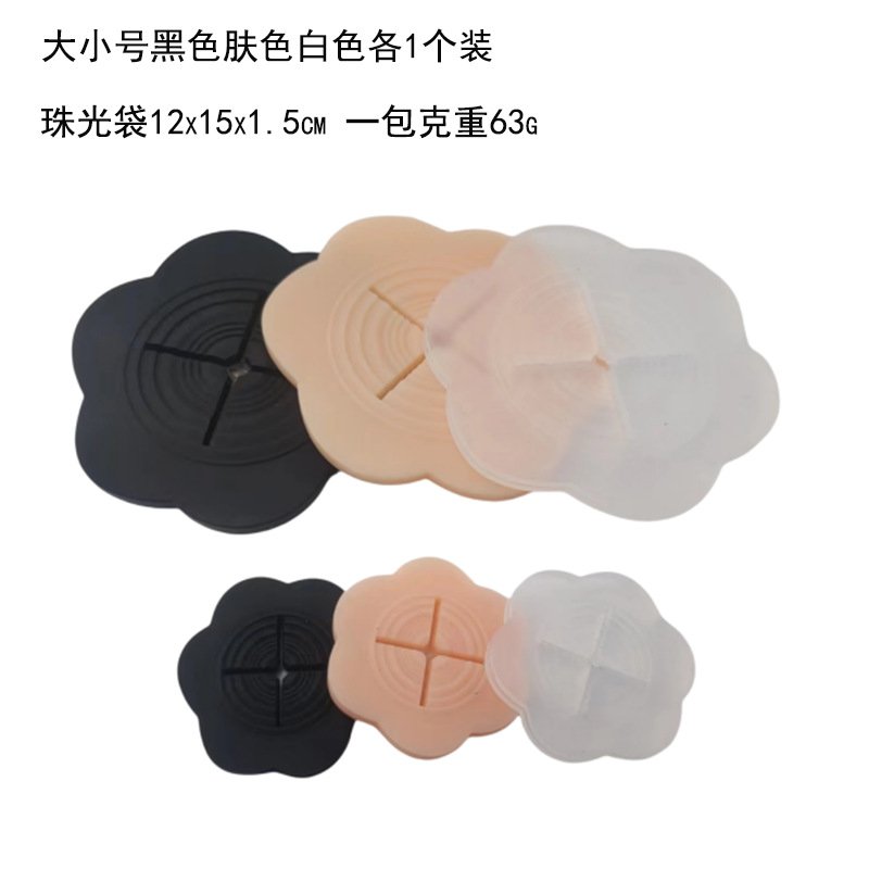 검정색 스킨톤 (투명, 루스 파우더 미포함) 대/소 사이즈 각 1개입