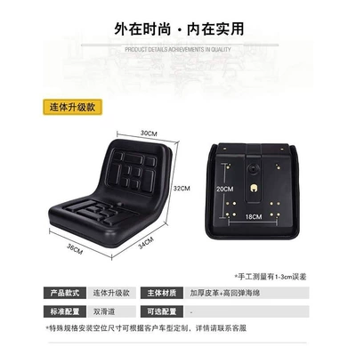 agricultural machinery seat, Shifeng | Other vehicle seats