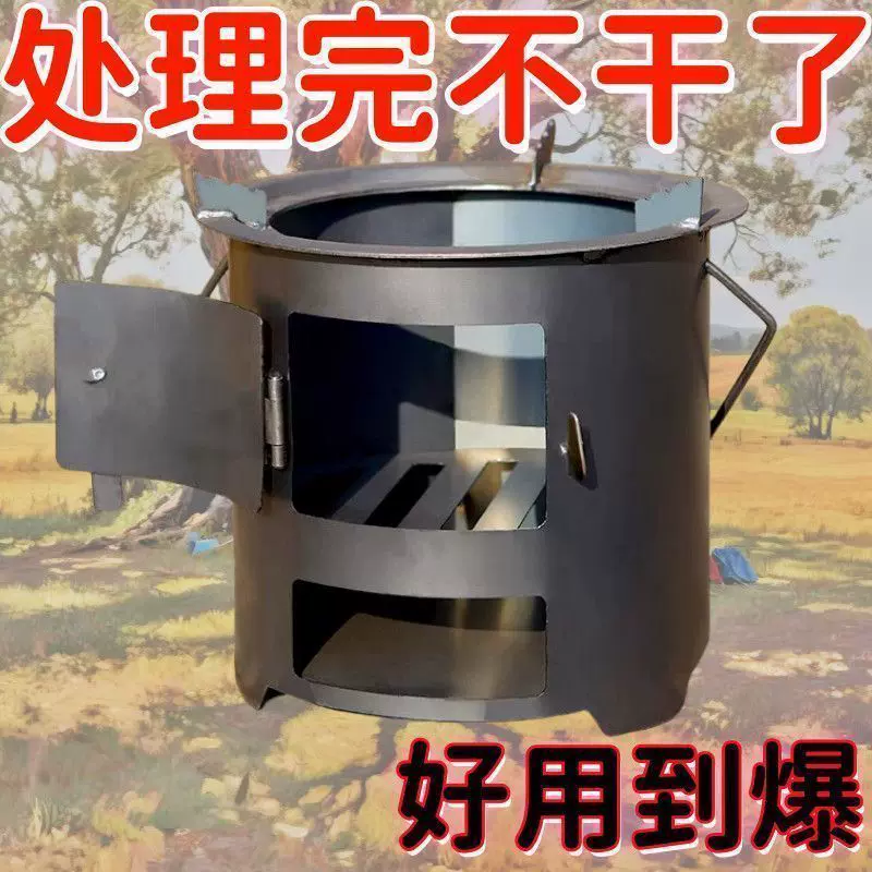 加厚柴火木炭火炉围炉煮茶取暖烧烤煮饭户外多功能家用野炊烧柴厂