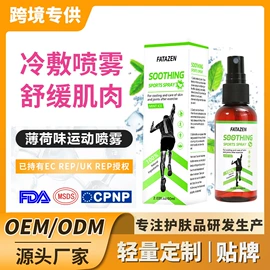 个人护理加工;液态精华;复方精油