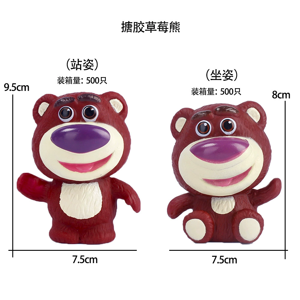 Cartoon strawberry plastic, posture corrector, dessert decorations, doll, internet celebrity