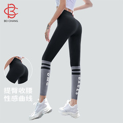 Outdoor running breathable fitness pants high waist hip lifting yoga pants women's seamless tight sports outer wear striped sports pants