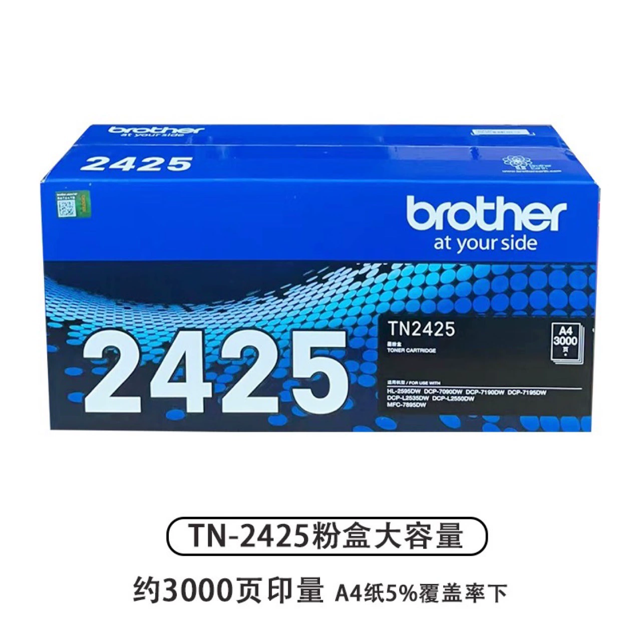 Оригинальная пудровая коробка Brother 2425 2595DW DCP-7195DW 7895 2535DW L2550DW 7090dw