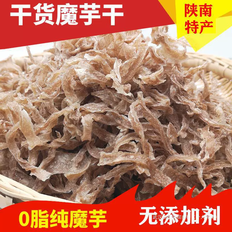 Сухие продукты из шелка коньяка Вегетарианский чистый коньяк сушеный коньяк из тофу