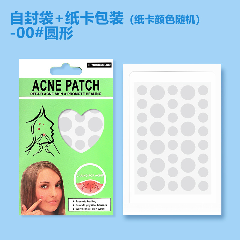 Colide de agua invisible transfronterizo parche para el acné acné acné marca pozo comercio exterior al por mayor acné acné acné acné corrector anti-verruga anti-acné