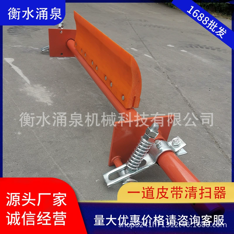 Фабрика прямые поставки P-типа двухканальная полиуретановая подметальная машина Ленточный скребок износостойкий материал полиуретановая подметальная машина