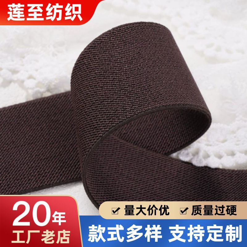 Household Thickened Threaded Elastic Band with Hook Edges, Ultra-Wide, High Elasticity, Durable Rubber Band for Clothing Accessories, Wholesale in Stock Household Thickened Threaded Elastic Band with Hook Edges, Ultra-Wide, High Elasticity, Durable Rubber Band for Clothing Accessories, Wholesale in Stock