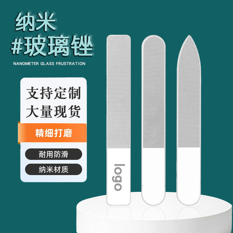 Nano Glass Nail File with Customizable Logo Engraving, Polishing and Grinding Tool, In-Stock Nail File Strip, Manicure Tool Nano Glass Nail File with Customizable Logo Engraving, Polishing and Grinding Tool, In-Stock Nail File Strip, Manicure Tool