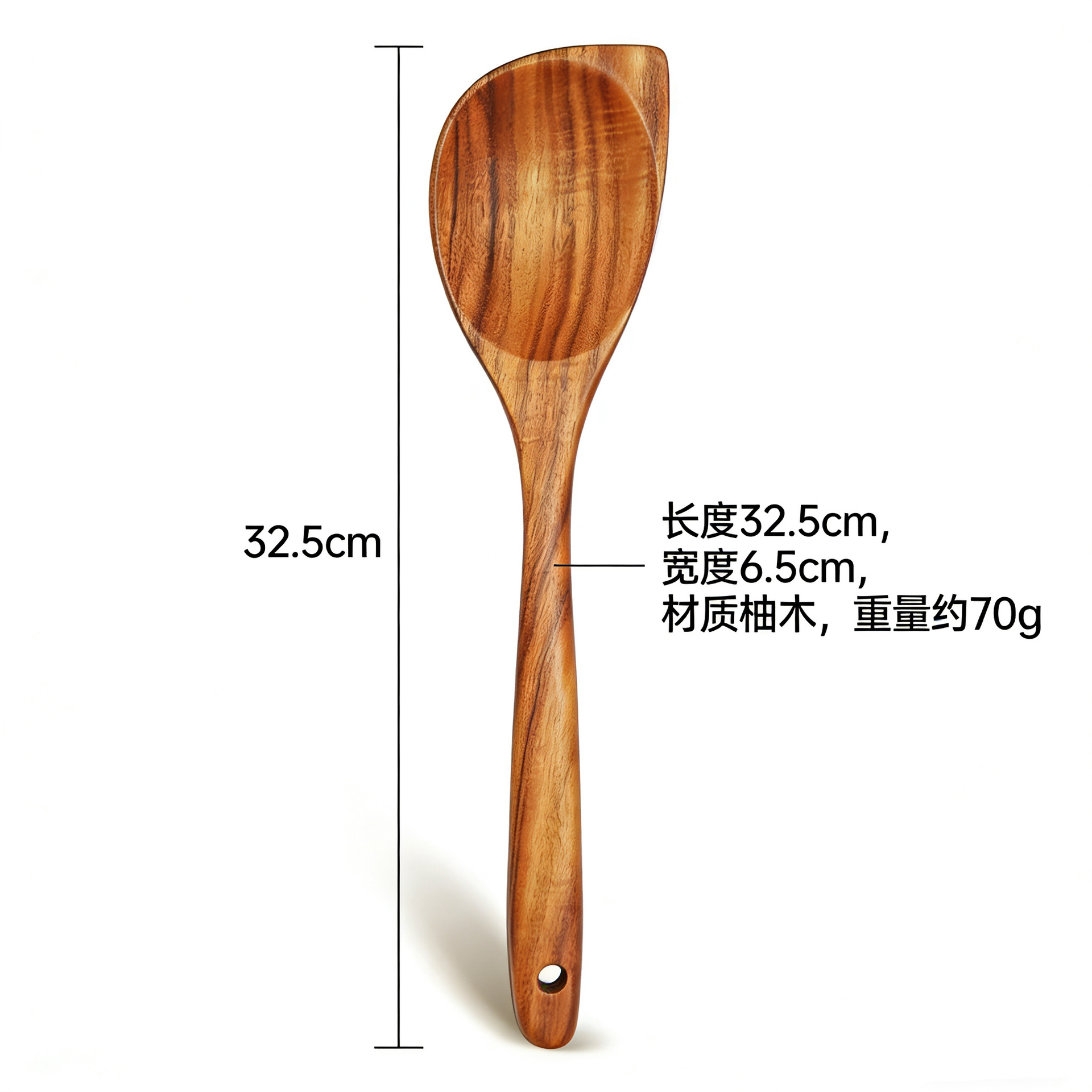 길이 32.5cm, 폭 6.5cm