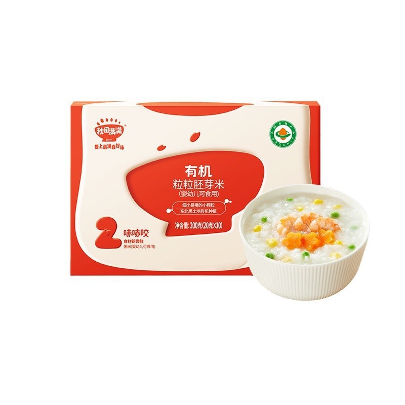 秋田满满有机粒粒胚芽米200g谷物杂粮米营养粥米糊宝宝婴幼儿辅食