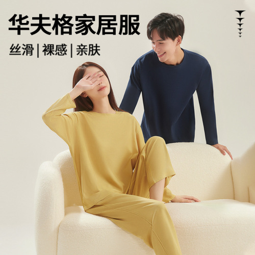 Couples' Pajama Set - Autumn New Arrival - Men's and Women's Homecoming Set - Simple Long Sleeve Long Pants Loose Casual Matching Set