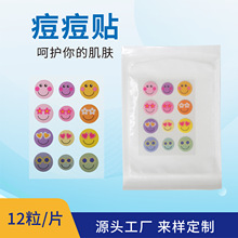�㽭���Sˮ�z�w��N������ē��ɫӡˢ��ͨ�ɐ�ЦĘ�����N�ӹ�
