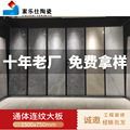 [出口品质]大理石瓷砖地砖 750x1500工地商城酒店防滑地板砖奢石