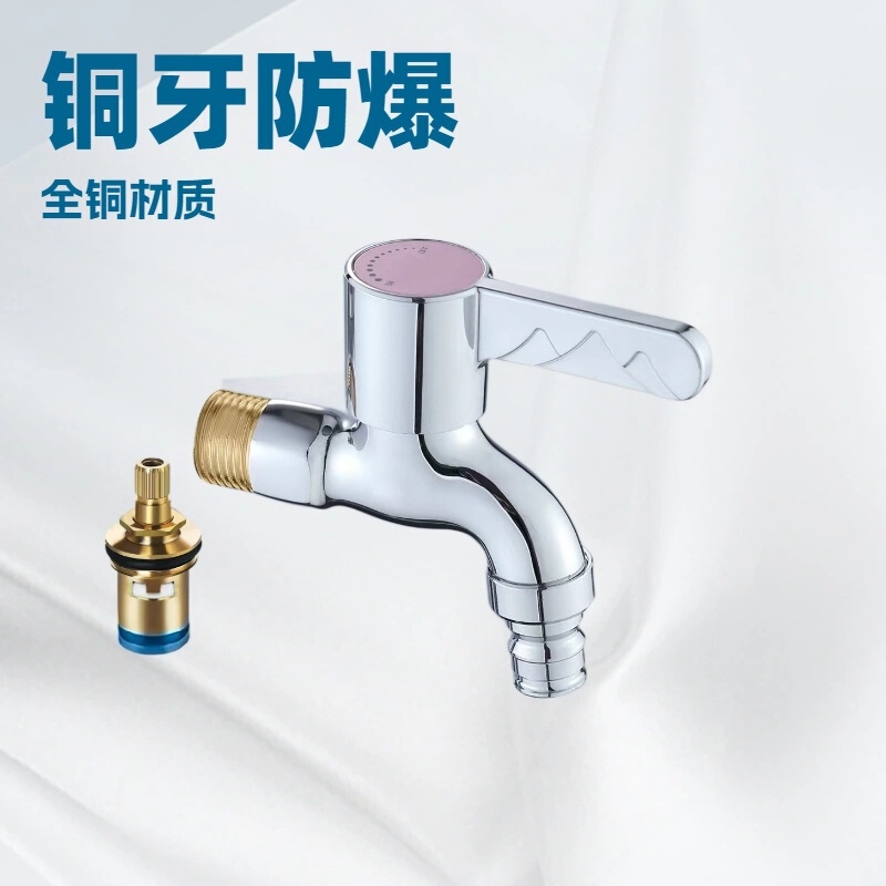 メーカー直販 赤銅洗濯機蛇口 赤メッキアンチリリース蛇口 モッププール専用蛇口バッチ|undefined