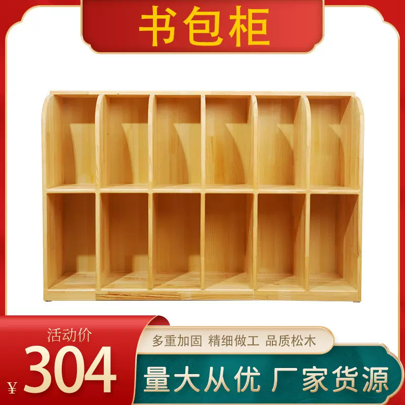 中小学生书包柜储物柜学校教室塑料寄存储物柜子幼儿园儿童收纳