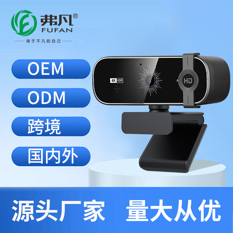 (Wholesale), CCTV camera, headband, microphone, laptop, 4 carat, remote control 2