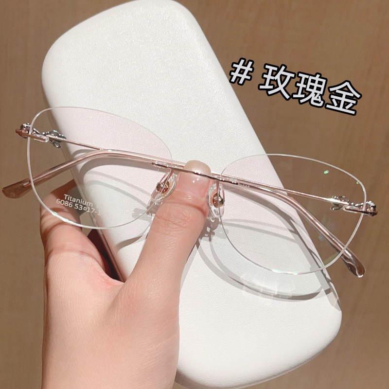 新商品の超軽量ファッション淑女猫眼無枠チタンフレームのメガネ枠丹陽卸売りは近視の度数のメガネがあります。|undefined