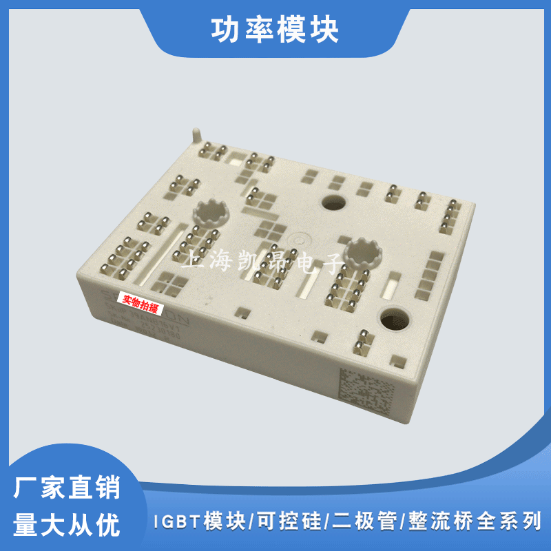 功率IGBT模块SKiiP34NAB12T4V10 SKiiP39AC126V2 SKiiP39AC126V20