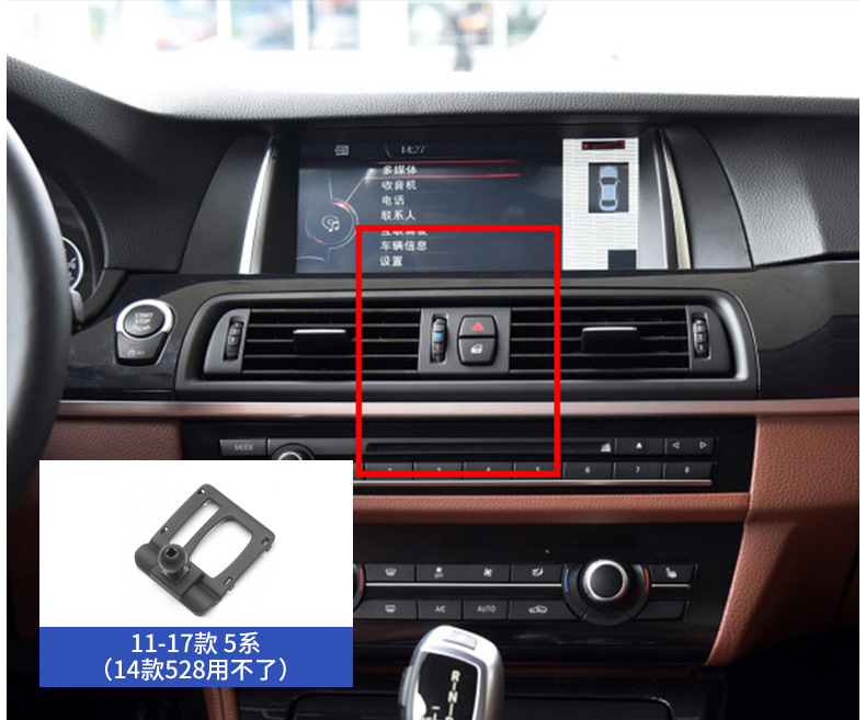 Suitable for Bmw 1 Series 3 Series 5 Series 1X2X3X4X5X7 Special Mobile Phone Holder Car Air Outlet Modification Base
