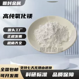 其他金属粉末;锰粉系列;铁粉系列