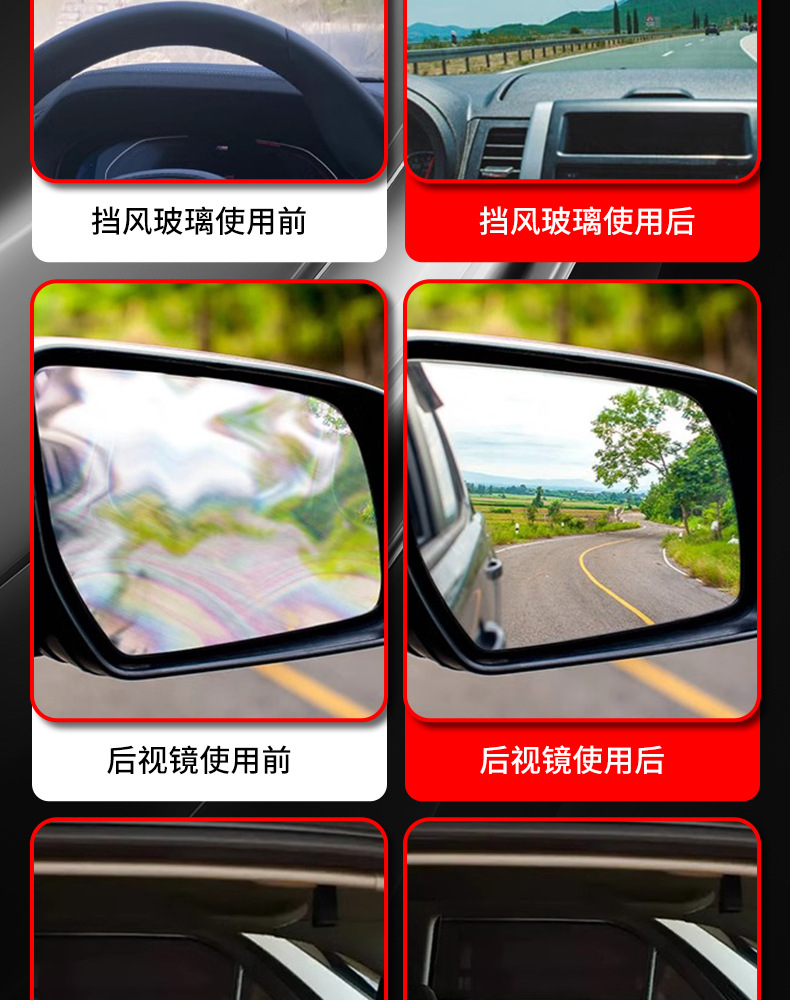 Topbit Oil Film Remover Car Windshield Cleaner Oil Film Cleaning Agent Glass Oil Film Cleaner Beauty Care