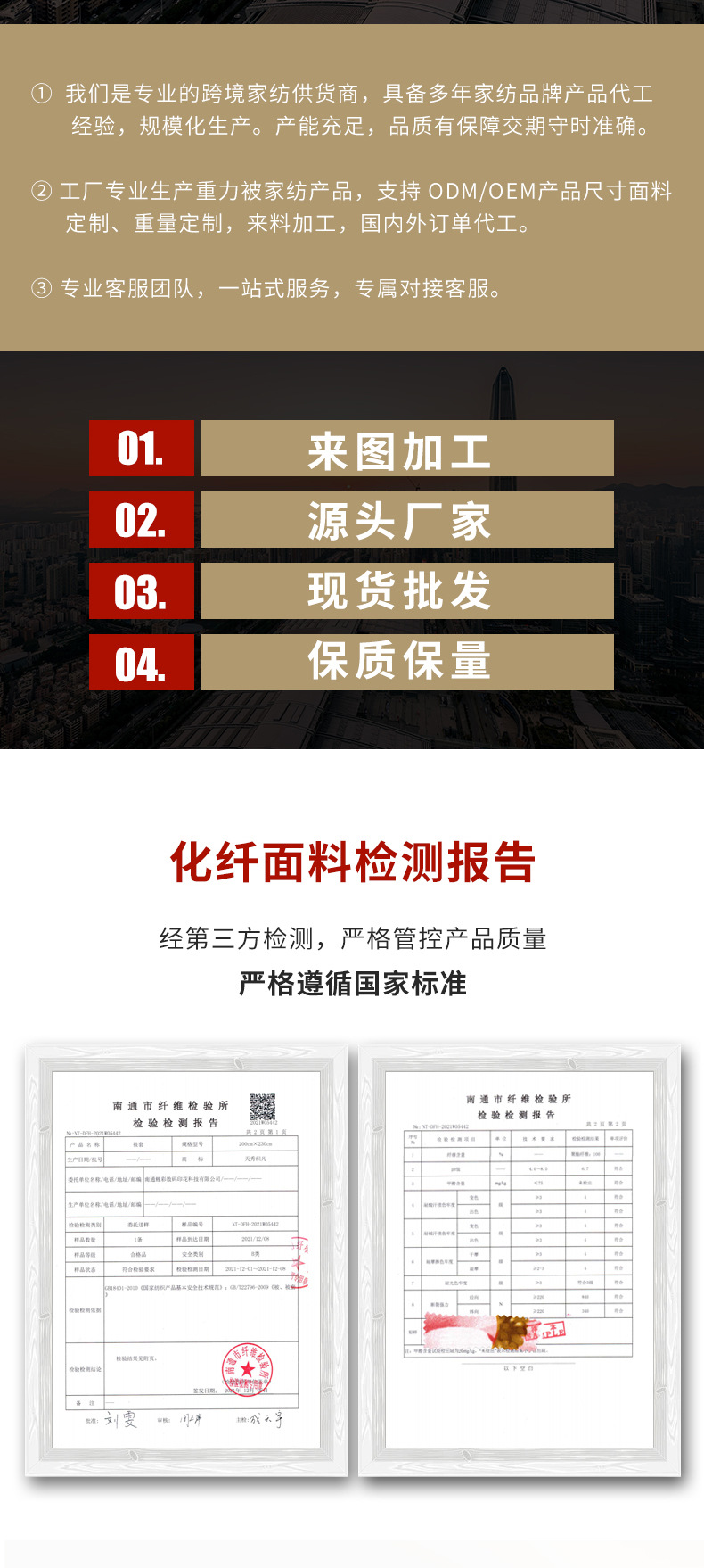 WeChat picture_20220811134233_02