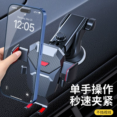 Car phone holder – Dingzhi Silicone Suction Cup