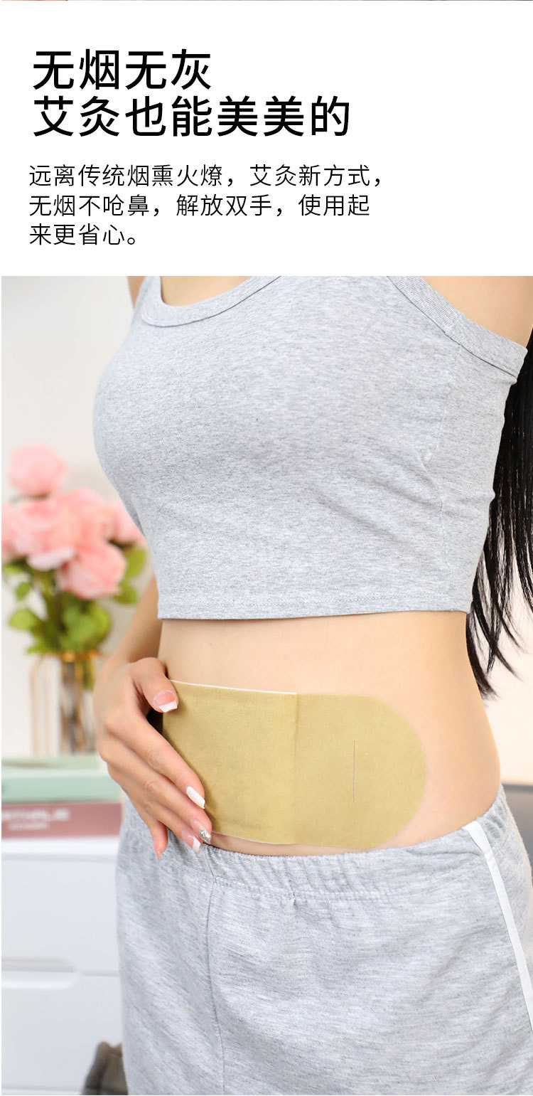 Moxa Warming Patch Ai Cao Tie Self Heating Herbal Plaster for Abdomen Back and Full Body Comfort quality and texture