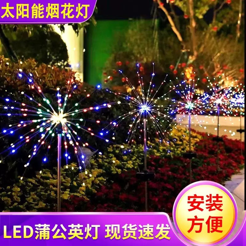 Cross-Border Solar Fireworks Lights, Outdoor Colored Lights, Waterproof Garden Lights, Ground-Inserted Lights, Garden Decorative Lights, Atmosphere Lights Cross-Border Solar Fireworks Lights, Outdoor Colored Lights, Waterproof Garden Lights, Ground-Inserted Lights, Garden Decorative Lights, Atmosphere Lights