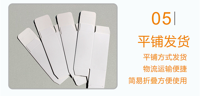 小象网店超薄盒祥情_10