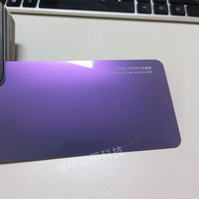 [Cross-Border Exclusive] Qili Car Color Changing Film Pet Dreamy Color Changing Glossy Texture Full Body Car Wrap Film (Auto Color Change Film) - dreamy-gray-and-purple-152165mroll