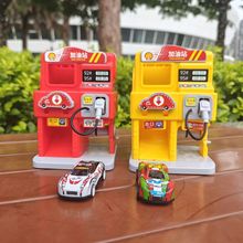 加油站跳跳糖儿童创意糖果玩具益智趣味汽车造型休闲商超小零食