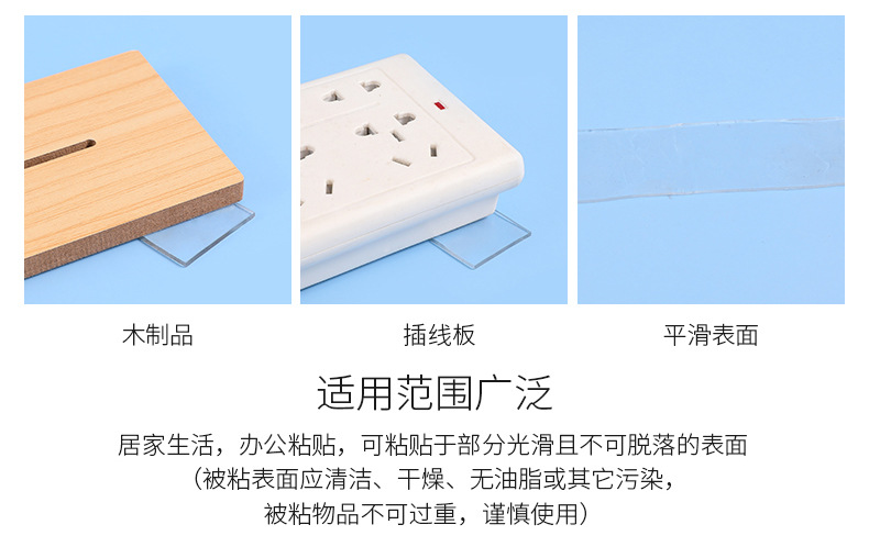 纳米无痕胶带-长图_10.jpg