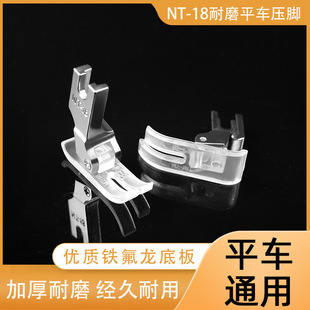 KT NT-18���_ ͸�����ϵװ幤�I�p�x�Cƽ���_ ��Xƽ܇���_MT���_