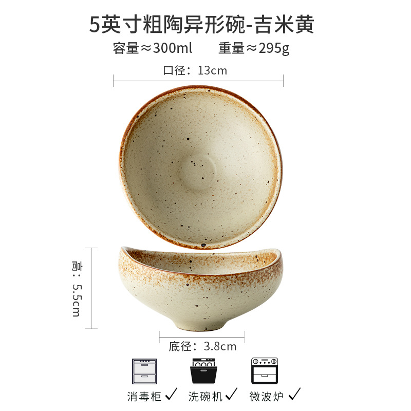Jimmy estilo antiguo japonés en forma de tazón de 5 pulgadas hecha a mano tazón de ensalada tazón pequeño tazón de restaurante exportación transfronteriza