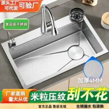 ���üӺ�4.0���P�ˮ�۴�βۏN��ϴ����һ�w�艺�y0�T��ϴ�˳�