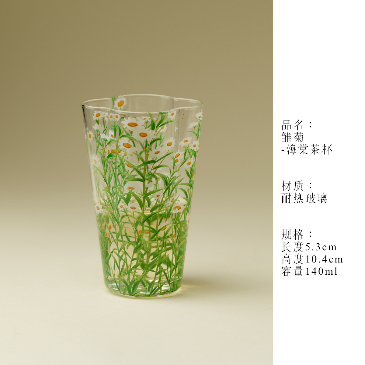 Flotante pastel iris de cristal taza de té transparente de alto valor facial taza de bebida china hecha a mano taza de agua resistente al calor image 7