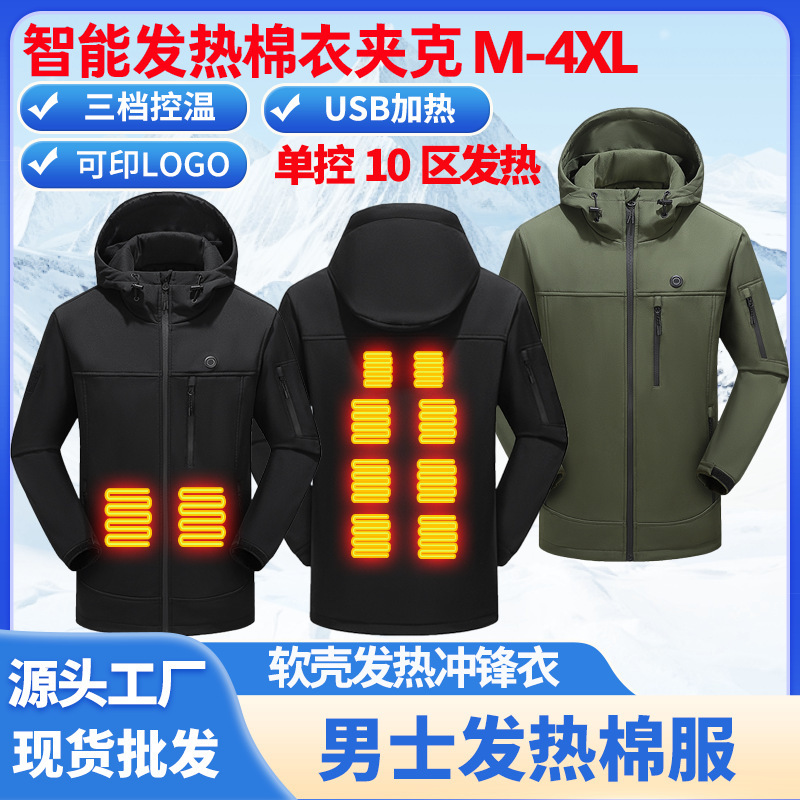 Cross-Border Winter Smart Heating Jacket Hooded Stand Collar Constant Temperature Heating Electric Heating Jacket Jacket Men's Jacket