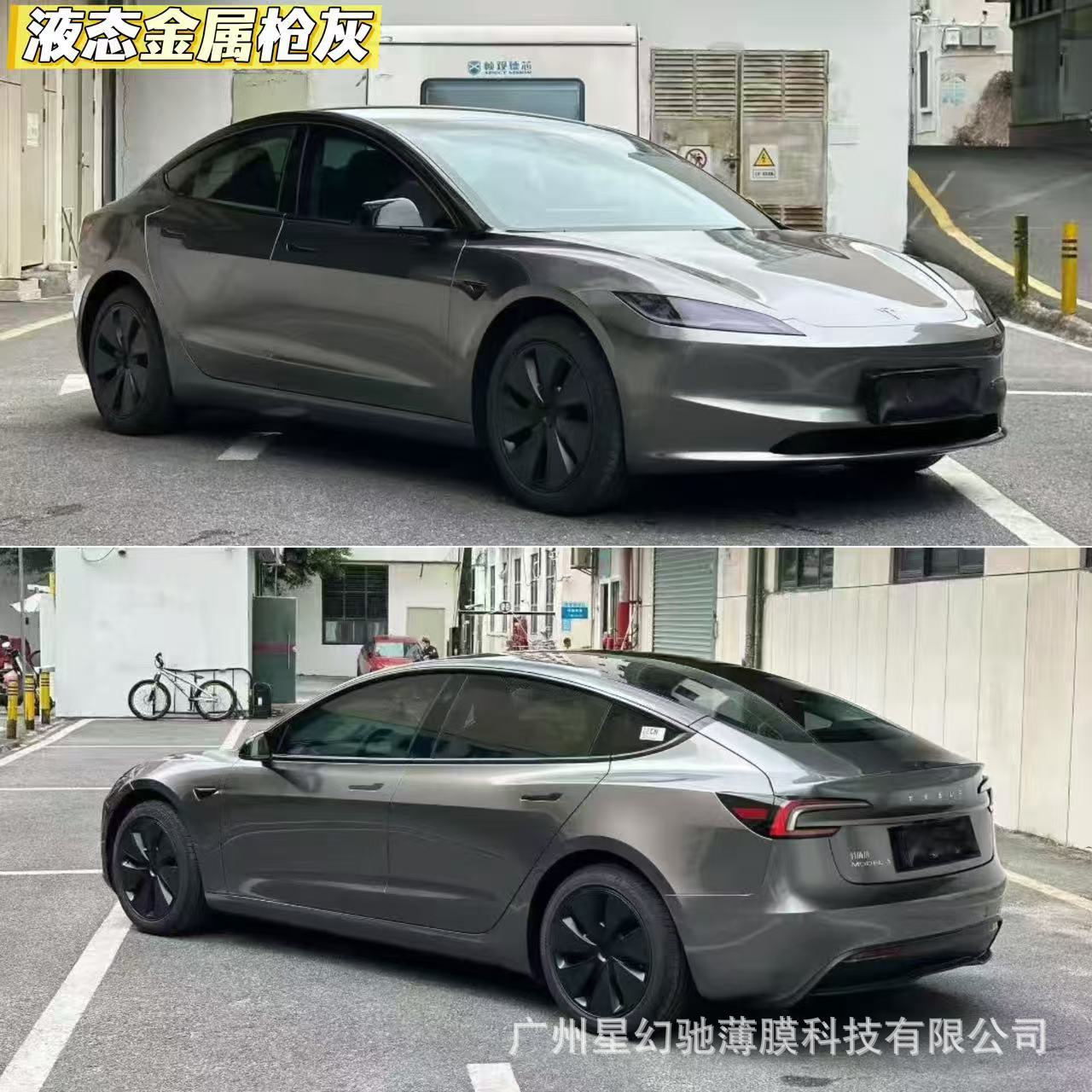 PET liquid metal silver car color change film, dragon blood red liquid metal gun gray car body film, factory direct sales