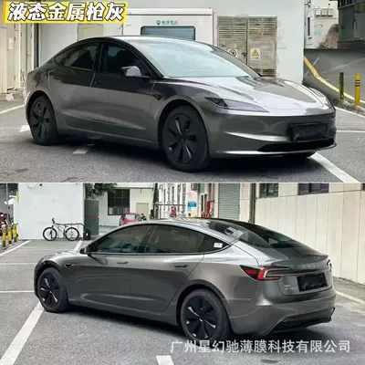 metal gun gray car body film, Auto Color Change Film - liquid-metal-gunmetal-gray-pet-material-152-16m
