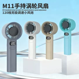 USB风扇;迷你电风扇